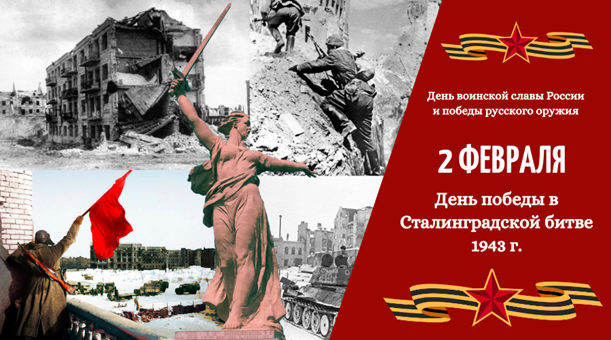 В БИТУ (филиал) прошло мероприятие,  посвященное 81-ой годовщине освобождения города-героя Сталинграда