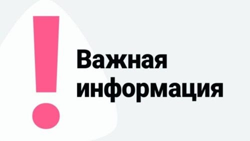 Объявление для студентов 1 курса заочной формы обучения