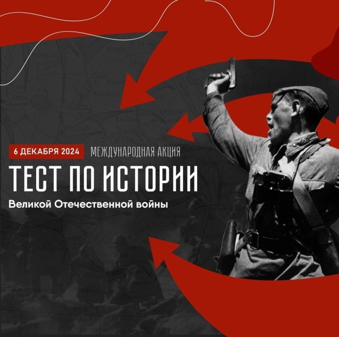 Башкирский институт технологий и управления (филиал) приглашает студентов, преподавателей и сотрудников  принять участие!