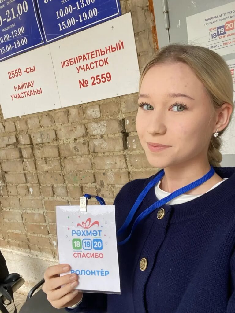 Наши студенты вошли в число волонтёров Добро.Центра на выборах!