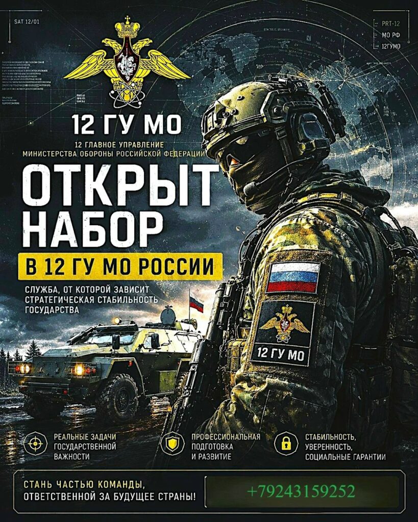 #СилаДержавы – информационный канал военно-патриотического издания.